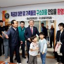 가구특공대 이미지