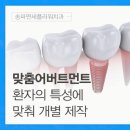 플라워치과의원 이미지