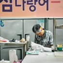 참다랑어 고창점 이미지