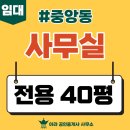 아라공인중개사사무소 이미지