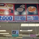 사오래쉬 | 코스트코 7월 셋째주 할인세일 상품 코스트코 대구점 방문후기