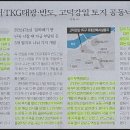 강일실업 이미지
