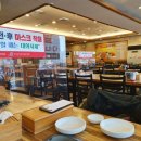 금바위감자탕 이미지