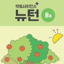 하이사이언스과학학원
