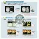 빛나환경 이미지