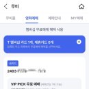 CGV 대구죽전 3관 이미지