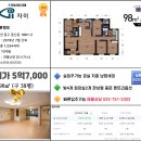 The자이공인중개사사무소 이미지