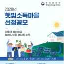 햇빛행정사 이미지