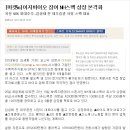 (주)진주식품 이미지