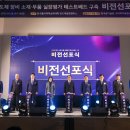 한국폴리텍 특성화대학 반도체융합캠퍼스 전자신문