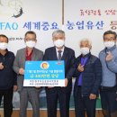 전국한우협회금산군지부 이미지