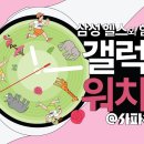 가수마을복지회관 이미지