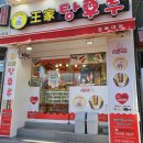 대학로 85(경대북문) 이미지