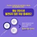 이경환한의원 이미지