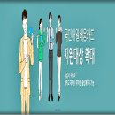 글로벌자동차정비 네이버블로그