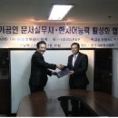 한국정보 이미지