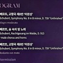 화성P&F | BPO 제338회 정기연주회, ENIGMA