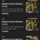 고려 셀프구이 이미지