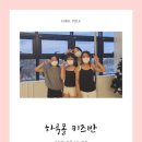 하루폴스튜디오 이미지
