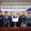 고속도로충전소(상) 이미지