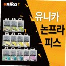 유니카 - 창원시 의창구 평산로171번길 1 | 유니카