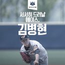 퓨쳐니스타 이미지