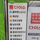 장보고 곰탕 이미지