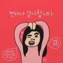 문학방장 해촉 이미지
