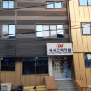 동서인력개발 - 세종특별자치시 | 동서인력개발