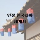 상계1동주민센터 강의실(4층) 네이버블로그