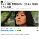 참말