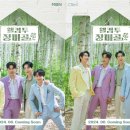 신성민박 이미지