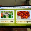 한림대학교교직원식당 이미지