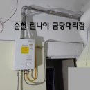 바르개 맛있개 이미지