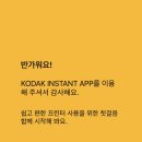 하이코닥 네이버블로그