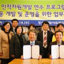 서울특별시교육연수원 이미지