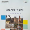 재석농장 이미지