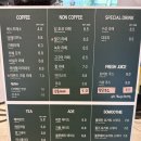 좋은아침카페 | 광명 밤일마을 대형카페 좋은아침패스츄리 후기 ㅣ 통유리 채광맛집 주차편함