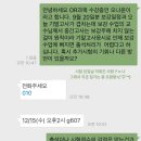 옥계남로-4 네이버블로그