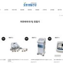 생활건강 - 광진구 | 생활건강
