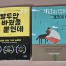 예랑서점 이미지
