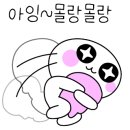 렐라왁싱