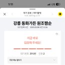 동화가든 이미지