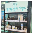 신목치과의원 이미지
