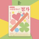 풍류국 이미지