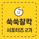 떠아네 이미지