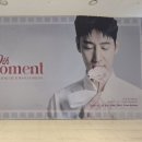 김상순 | 20260228 이제훈 팬미팅 낮공 후기