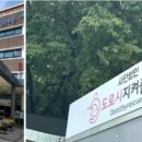 조재진동물병원 이미지