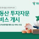 월드투자자문