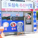 동로시장 이미지